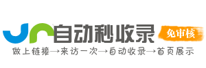 仁沙镇今日热点榜